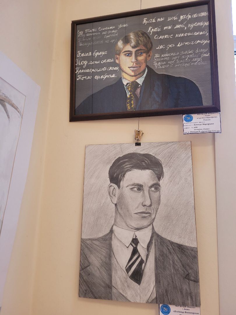 выставка; творчество; дети; видное