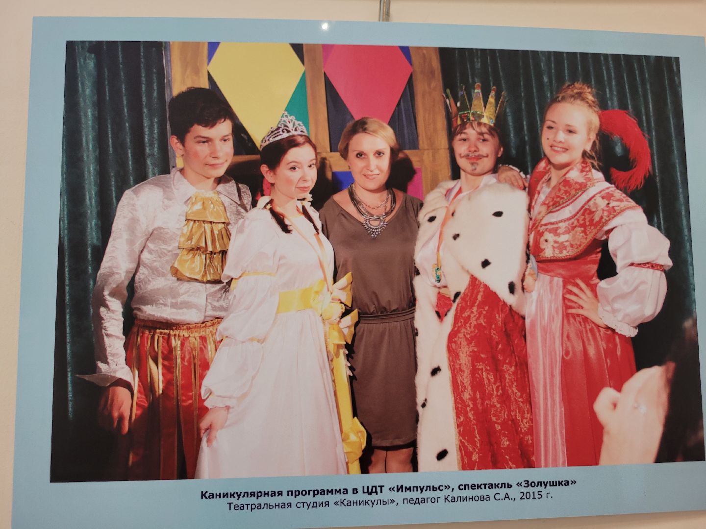 выставка; творчество; дети; видное