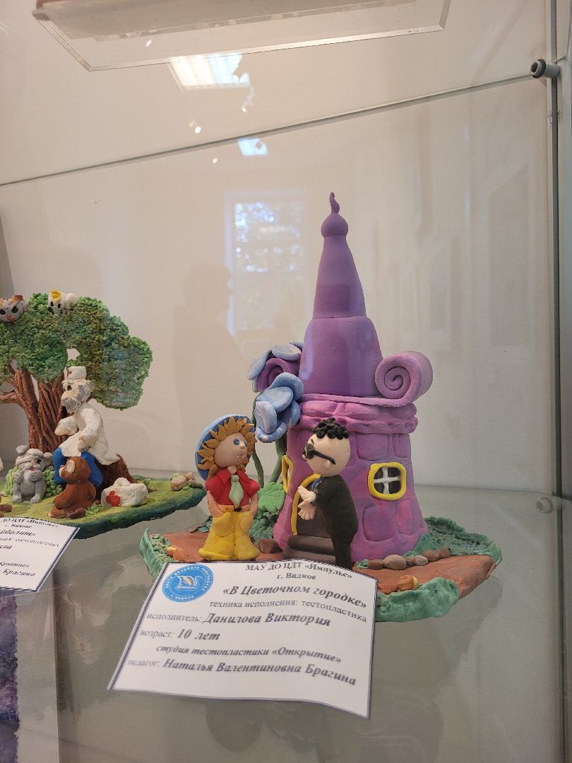 выставка; творчество; дети; видное