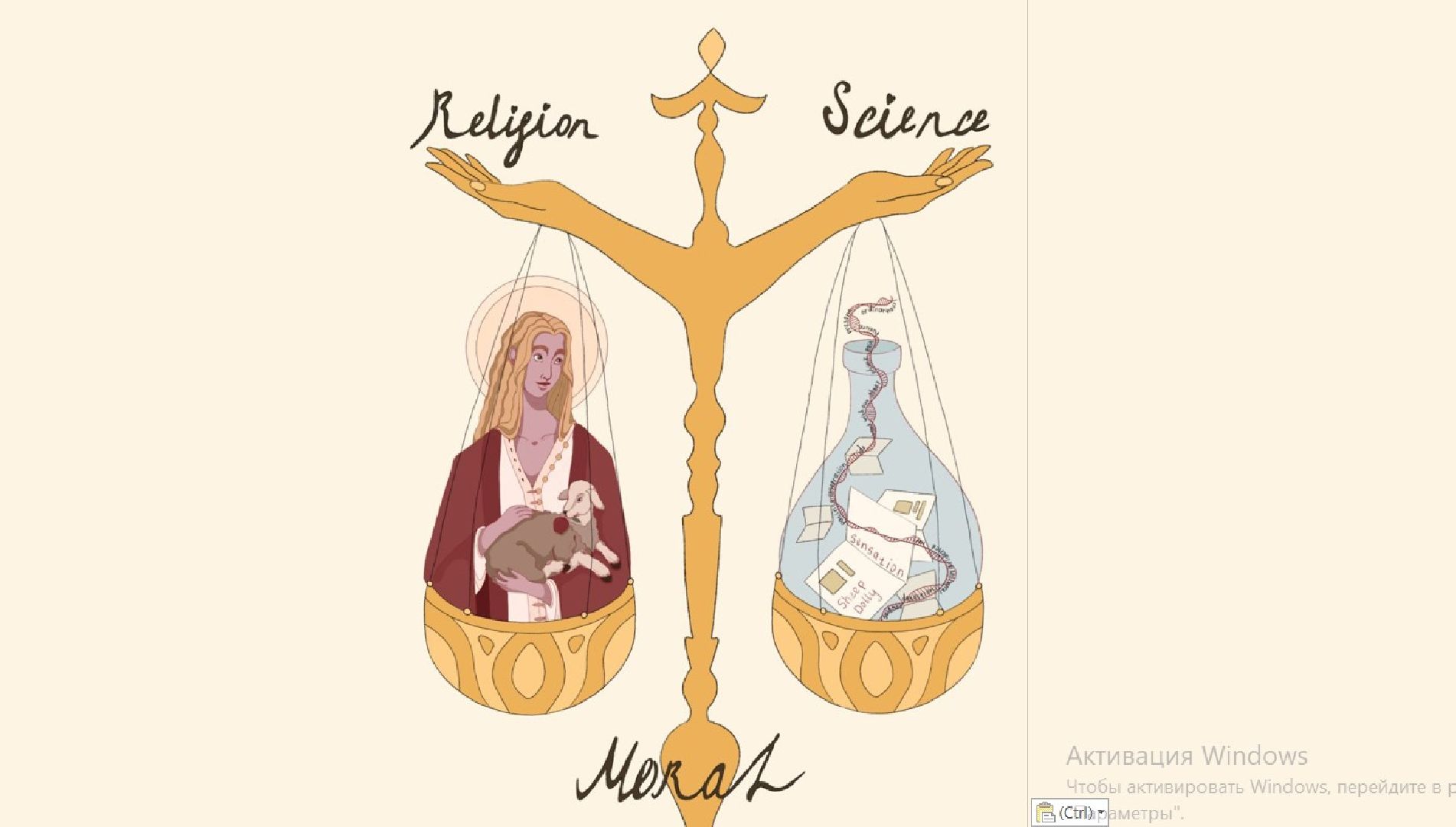 Реутов, искусство, картины, выставка, школьница