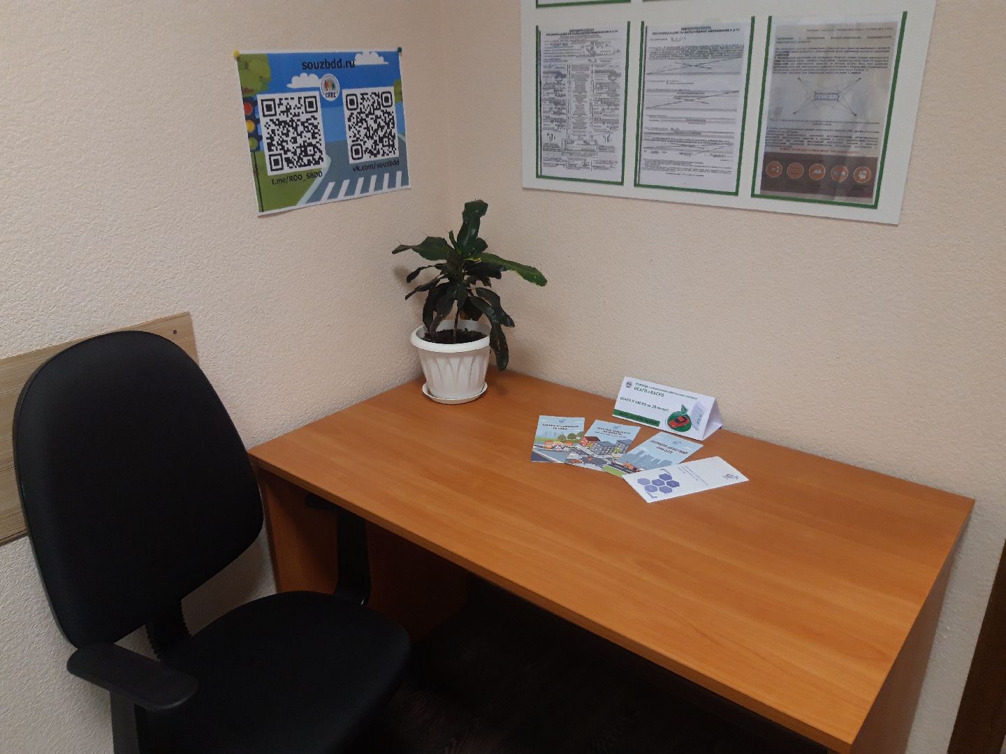 доброе дело, машина,