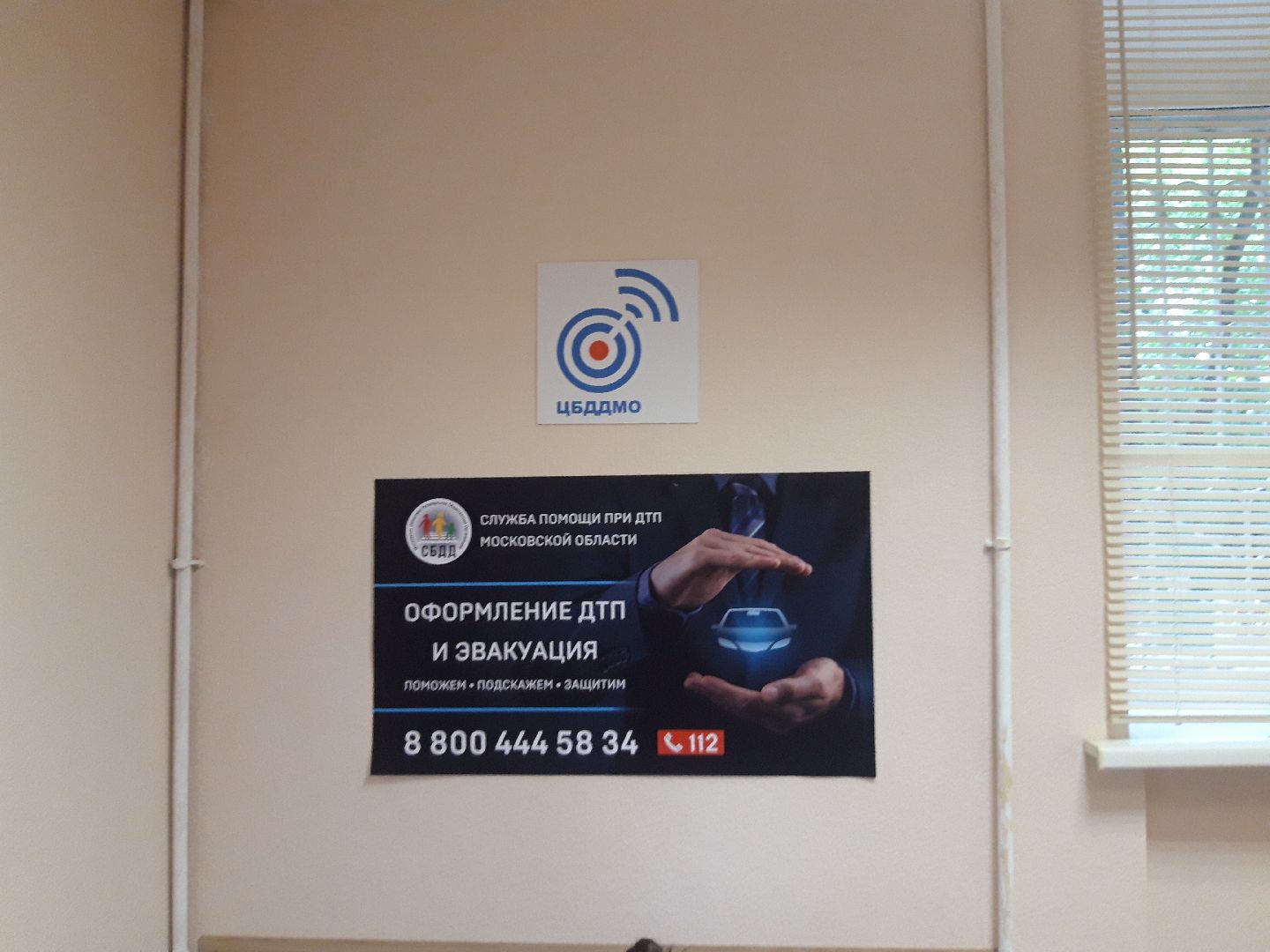 доброе дело, машина,