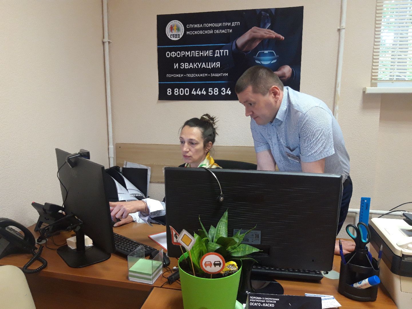 доброе дело, машина,