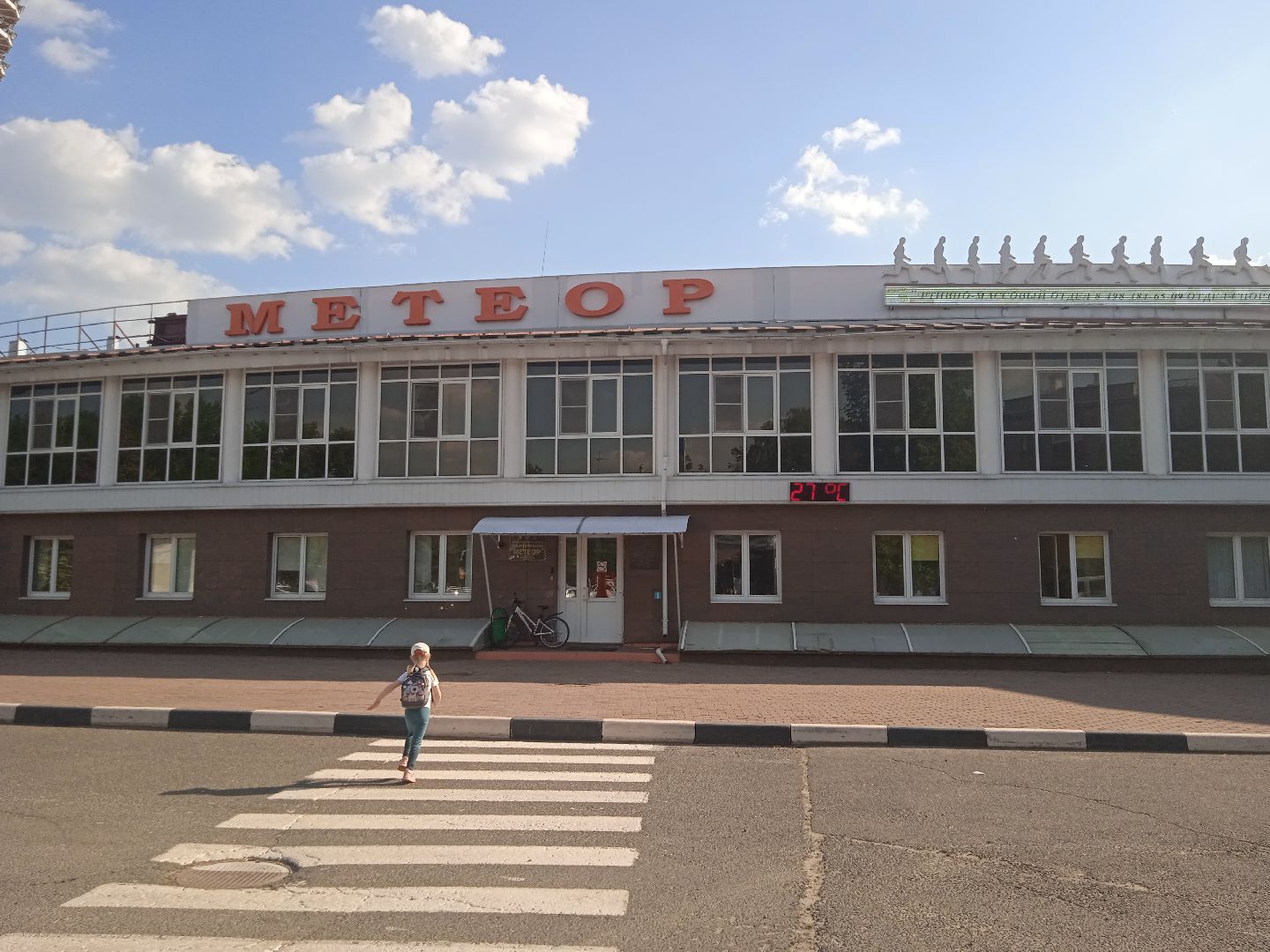 дополнительный, набор, спортшкола, «Метеор», бюджетные, места