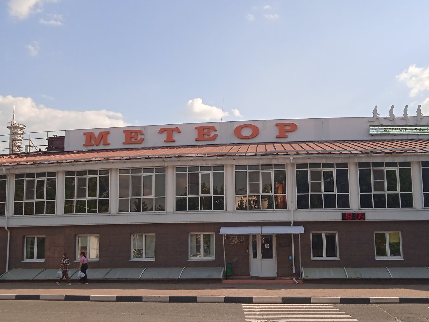 дополнительный, набор, спортшкола, «Метеор», бюджетные, места