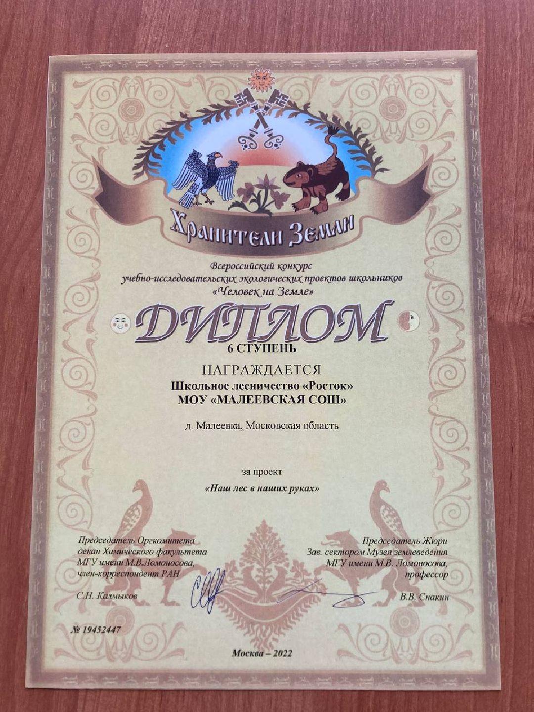 Клин, города