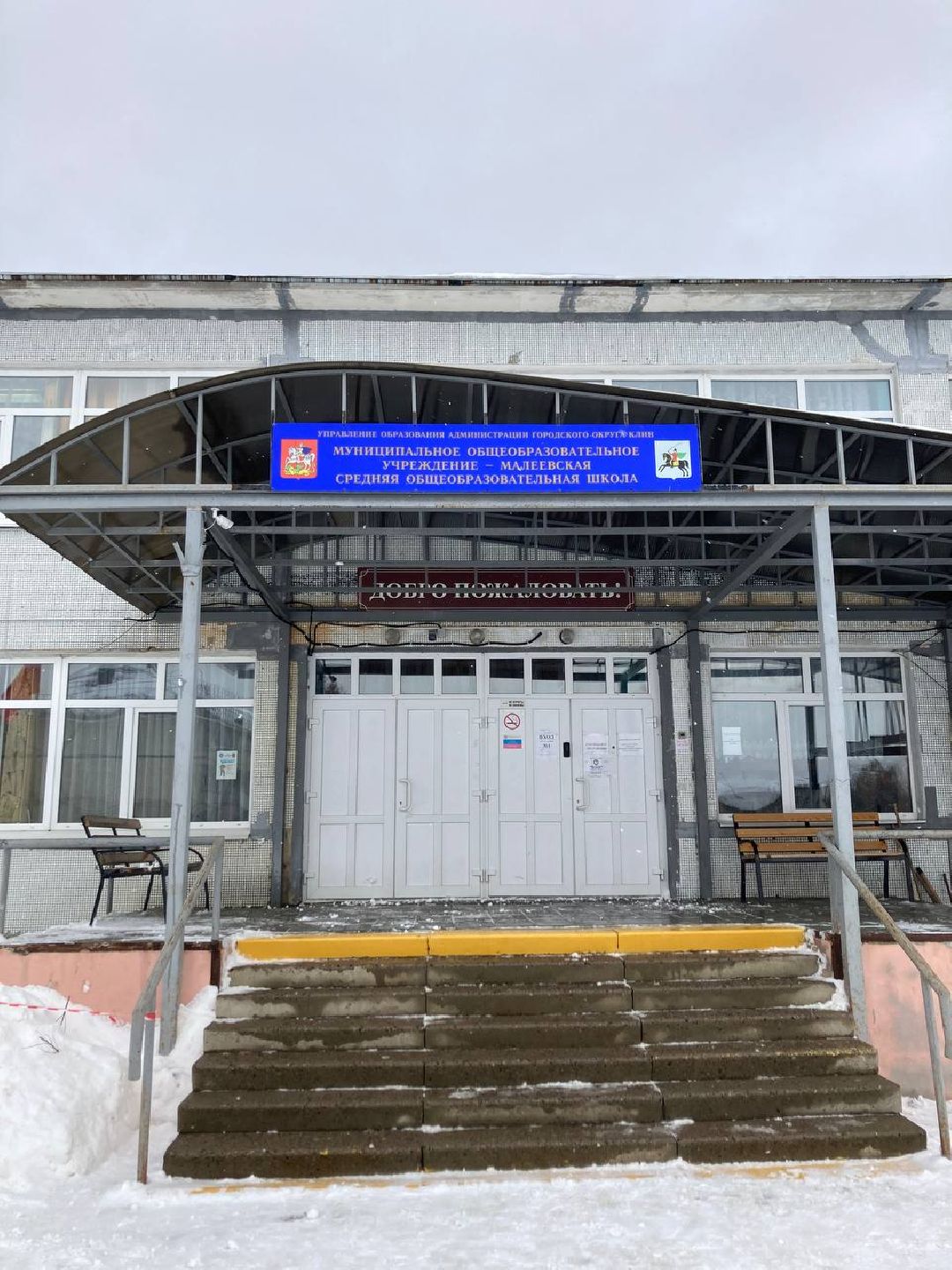 Клин, города