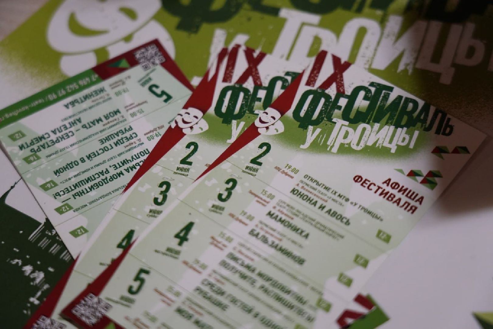 Сергиево-Посадский городской округ, Сергиев Посад, Культура, Театры, Международный фестиваль, Творчество, Искусство