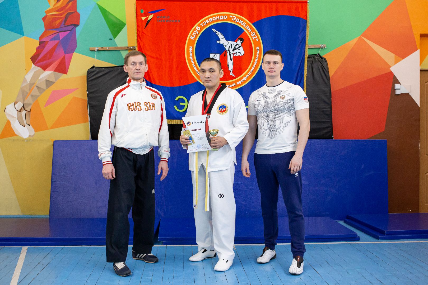 Балашиха, спорт, тхэквондо, тренировки