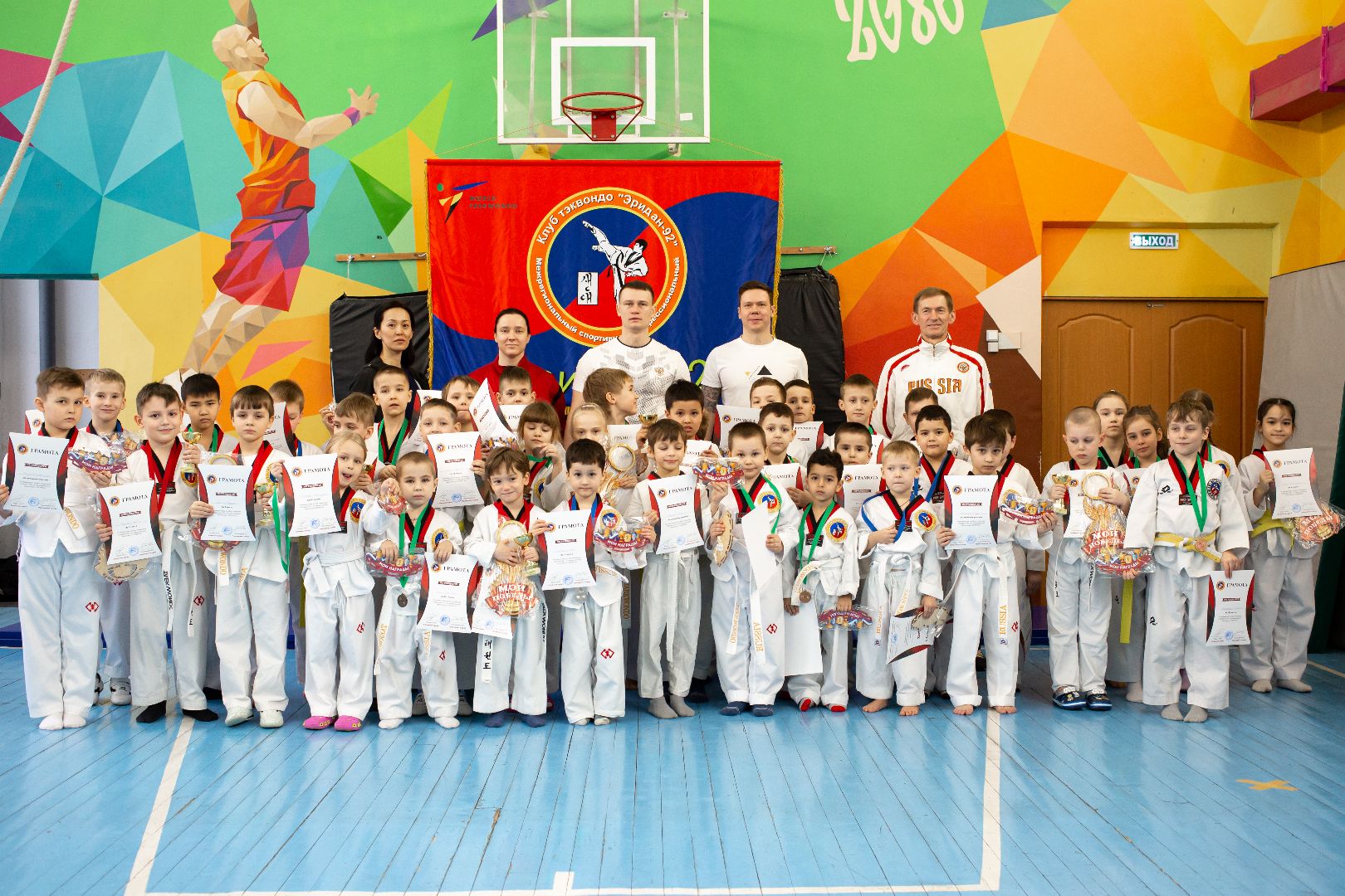 Балашиха, спорт, тхэквондо, тренировки