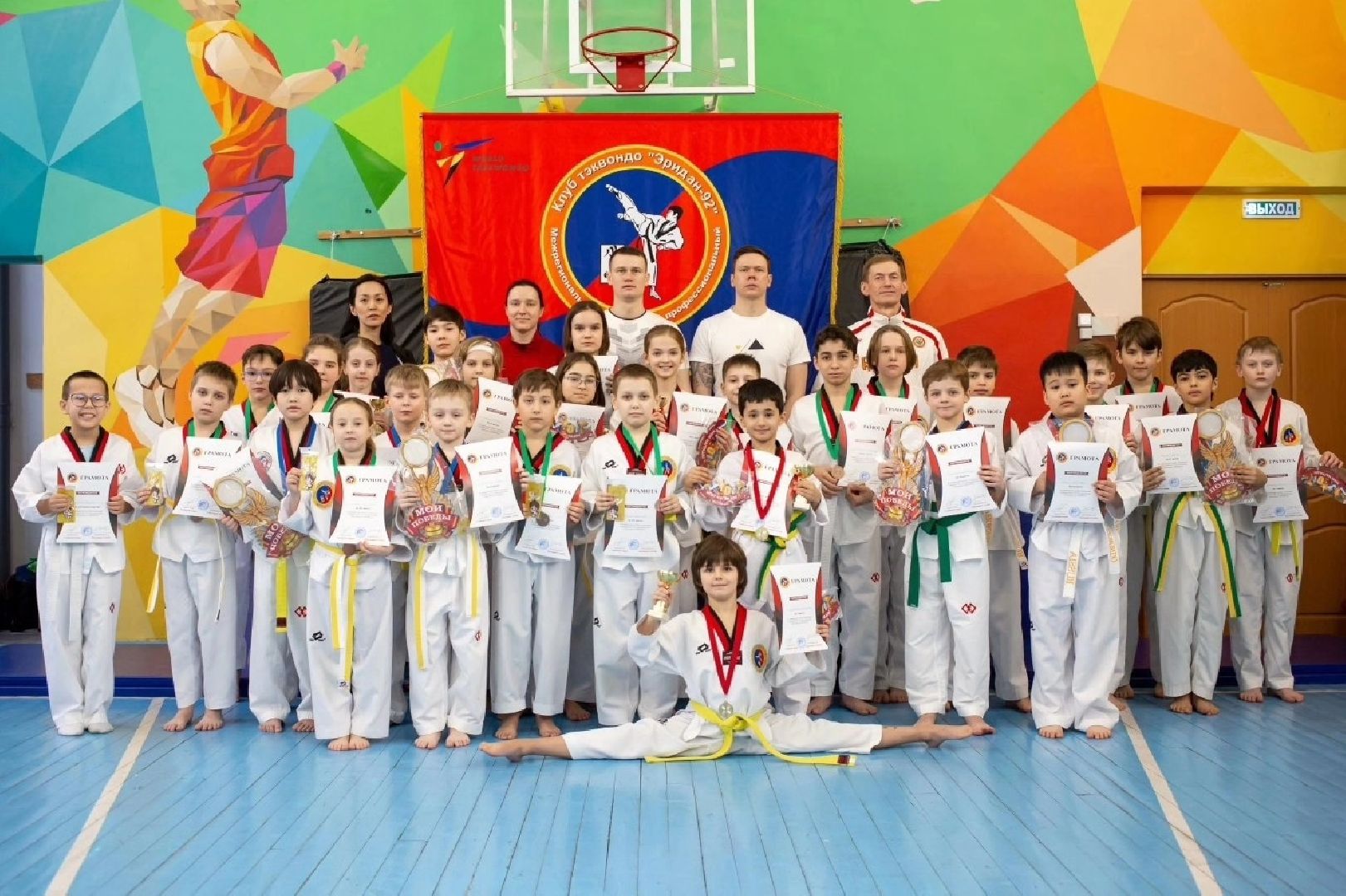 Балашиха, спорт, тхэквондо, тренировки