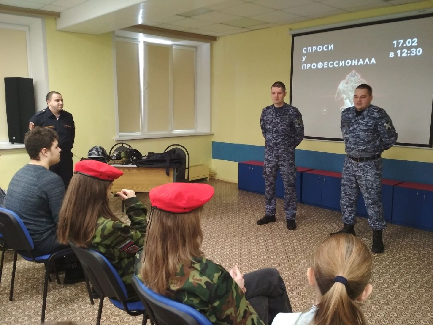 Спроси у профессионала, проект, Дубна