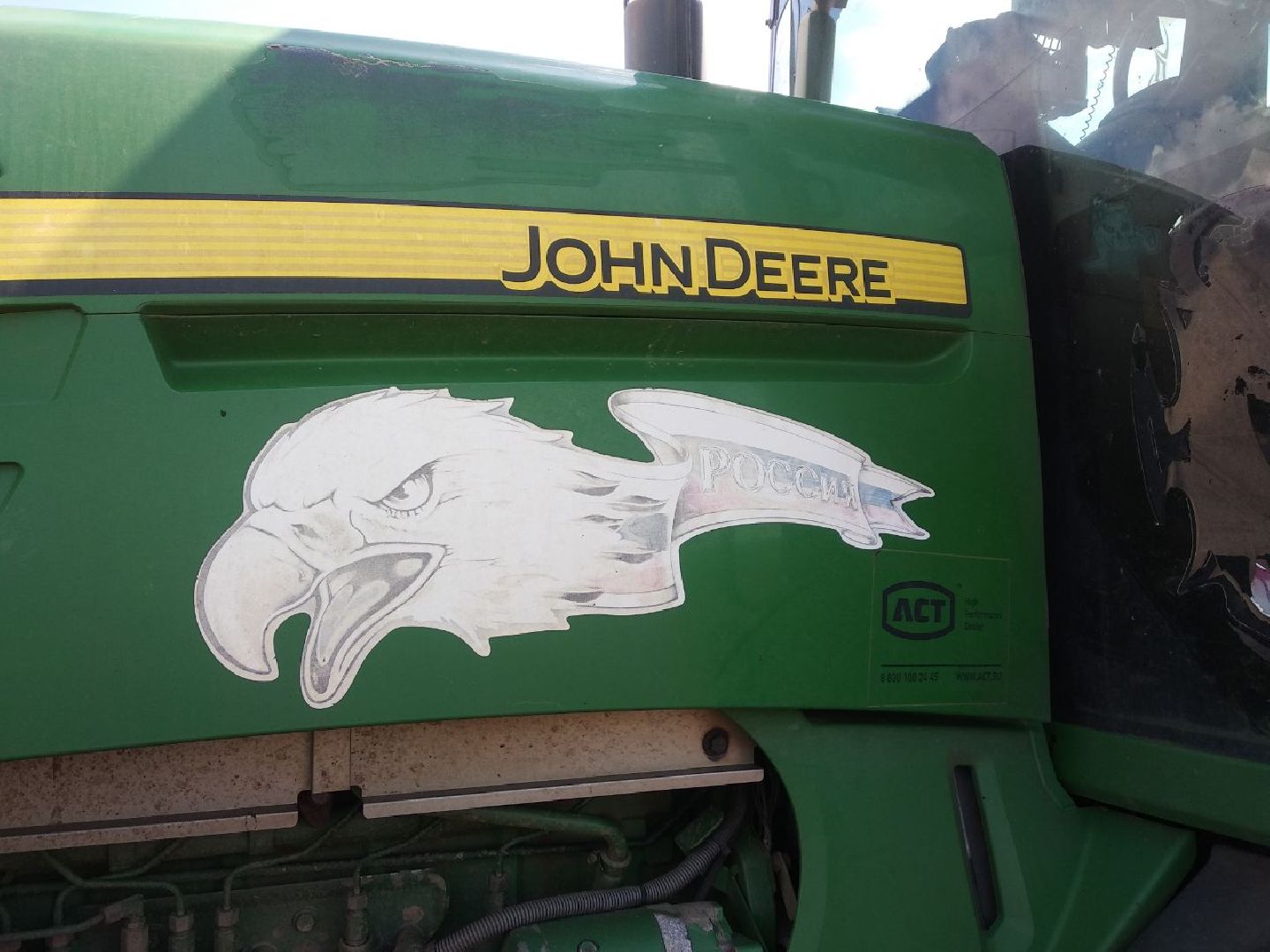 Дмитров, ЗАО Куликово, Минсельхоз МО