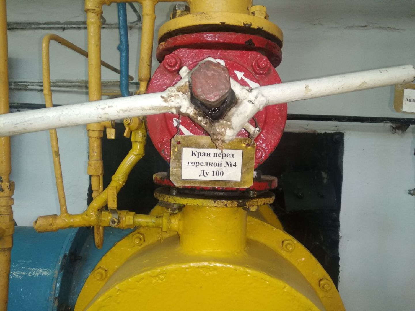 Дмитров, Котельная микрорайона Космонавтов, Мин ЖКХ МО