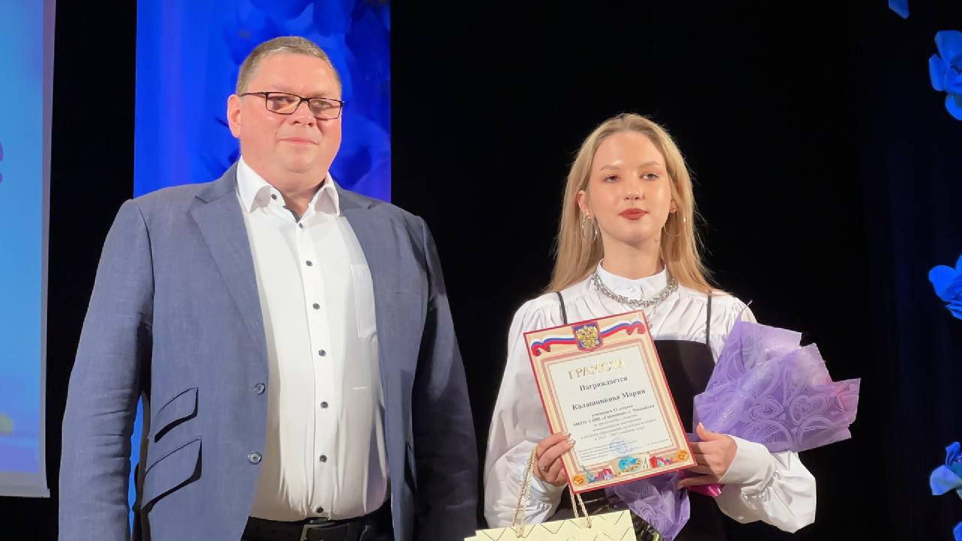 Можайск, Можайский городской округ, Подмосковье, дети, одарённые дети, школьники, награждение, грамоты