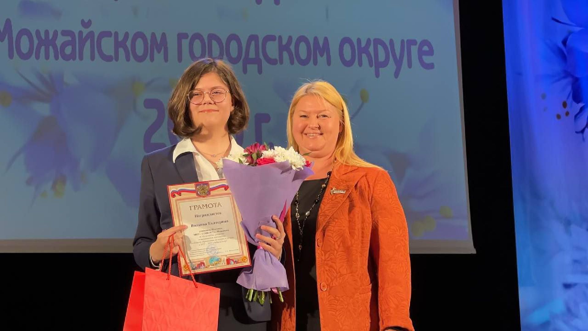 Можайск, Можайский городской округ, Подмосковье, дети, одарённые дети, школьники, награждение, грамоты