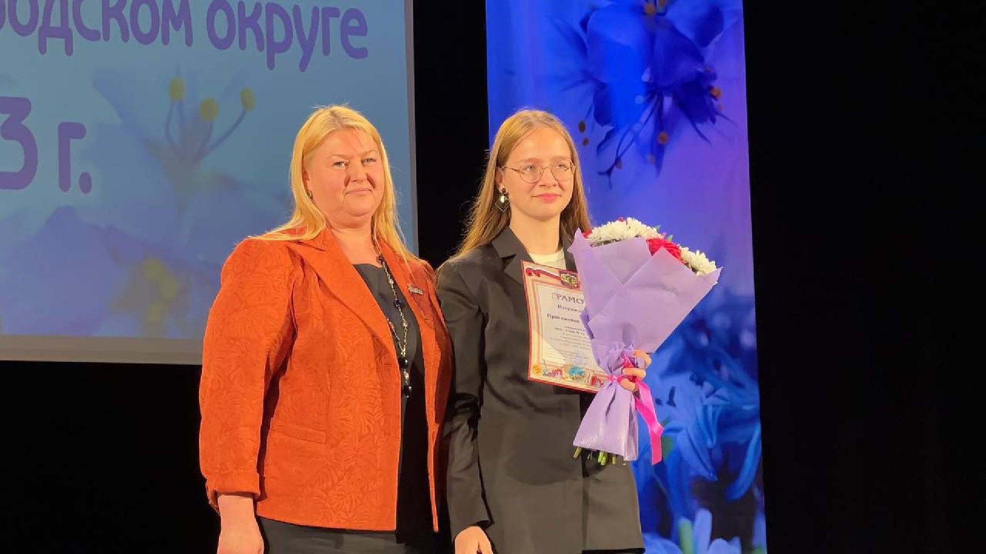 Можайск, Можайский городской округ, Подмосковье, дети, одарённые дети, школьники, награждение, грамоты