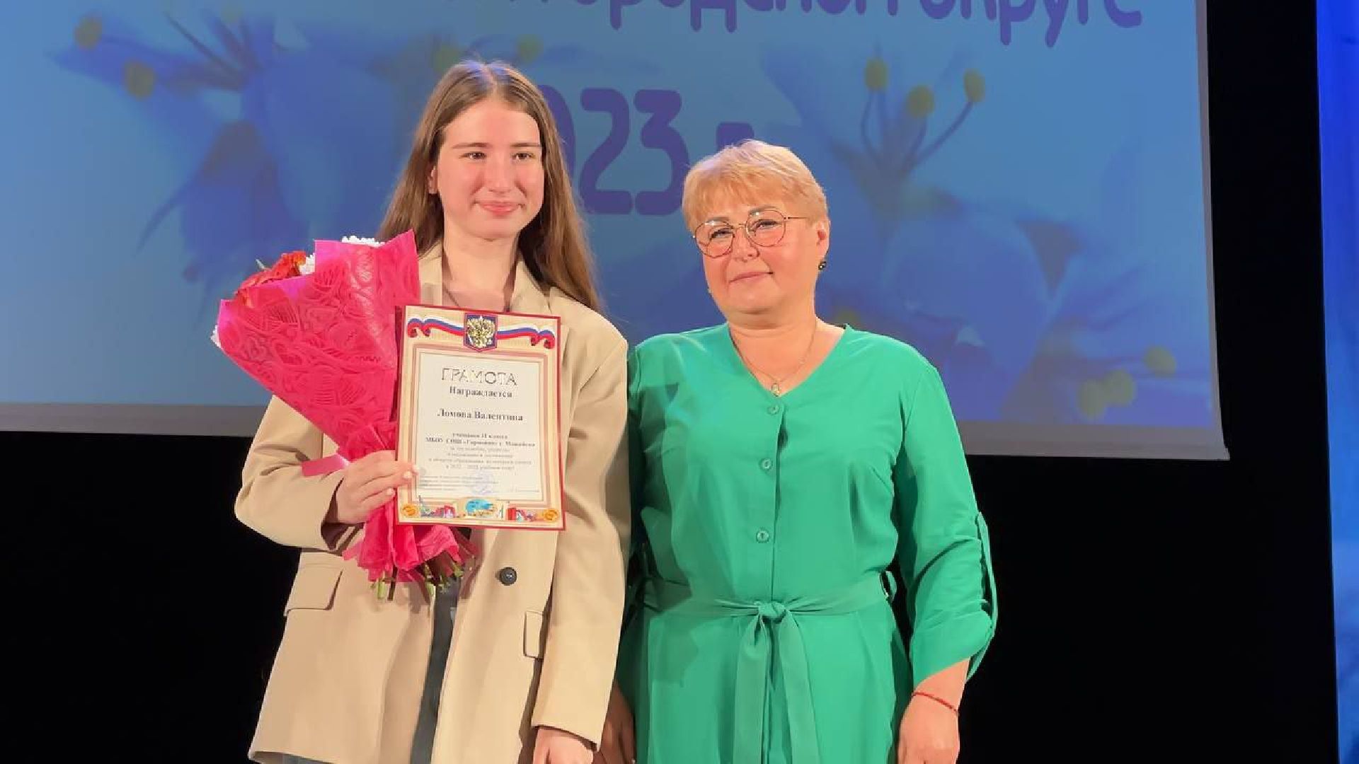 Можайск, Можайский городской округ, Подмосковье, дети, одарённые дети, школьники, награждение, грамоты