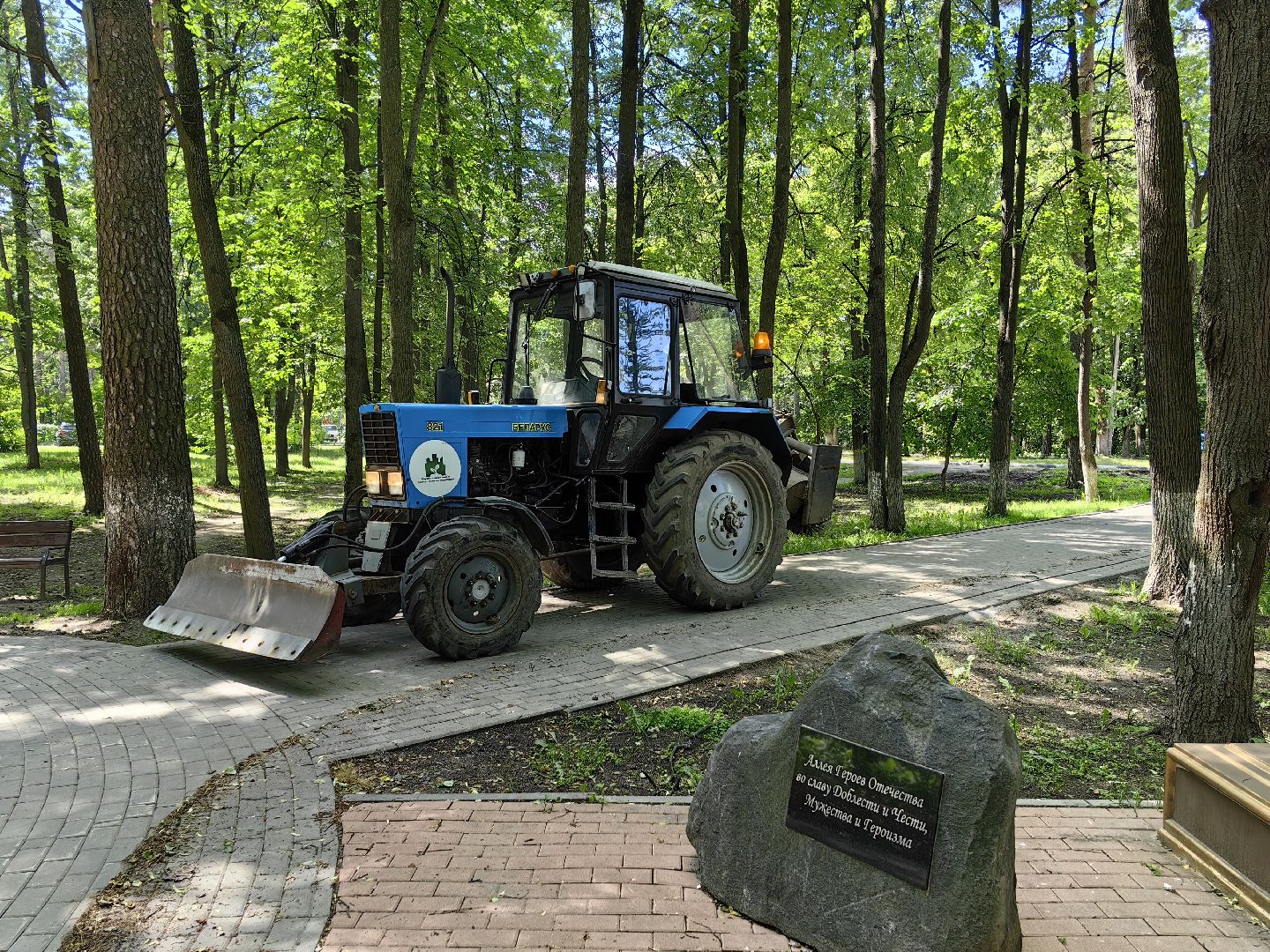 Аллея, уборка, техника, щётка