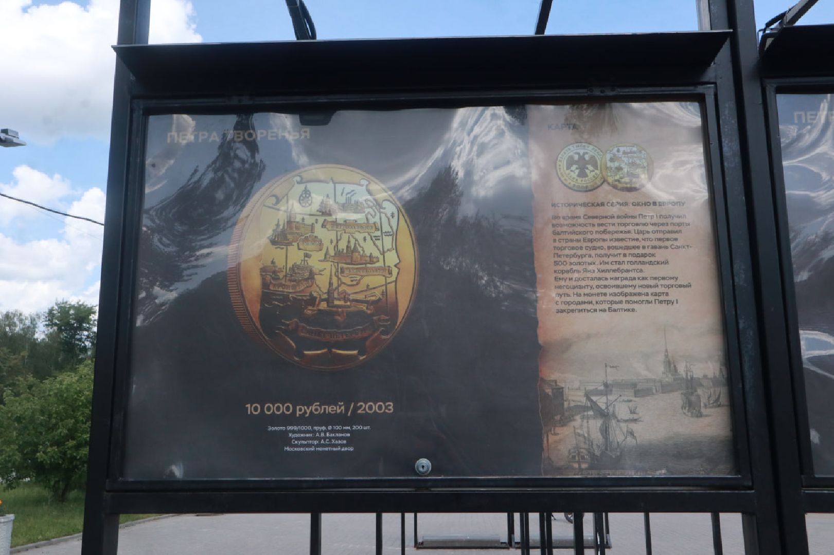 Пущино, культура