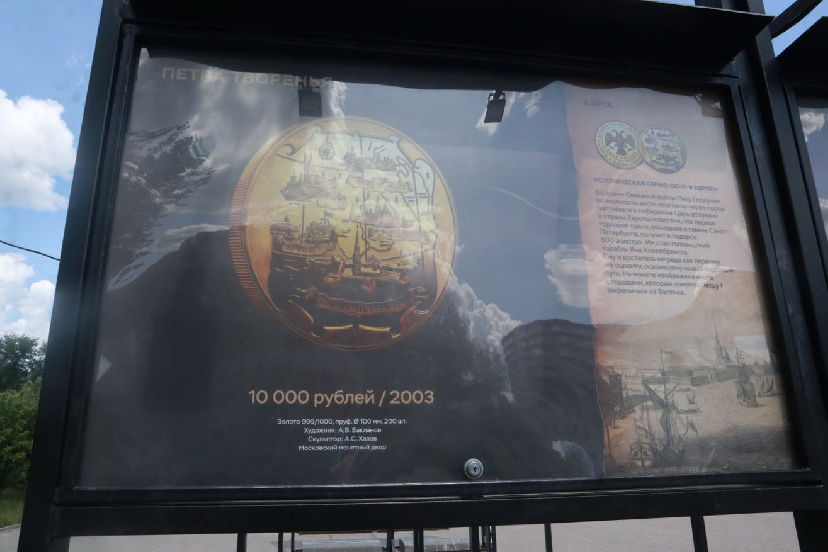 Пущино, культура