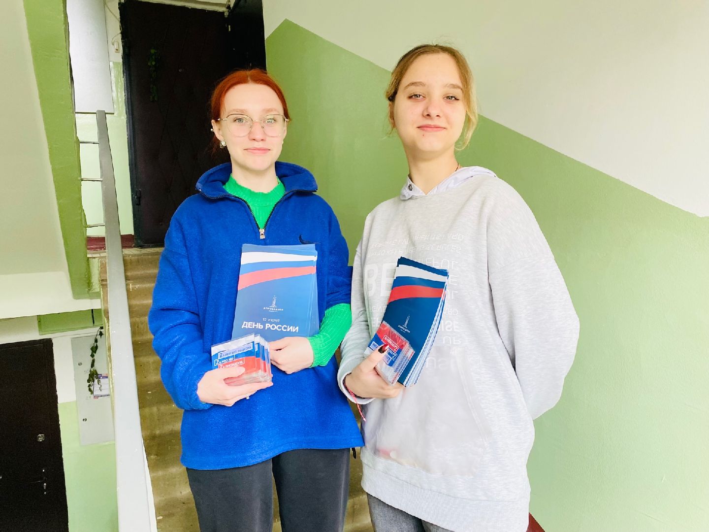 Домодедово, День России, открытка, поздравление, жители