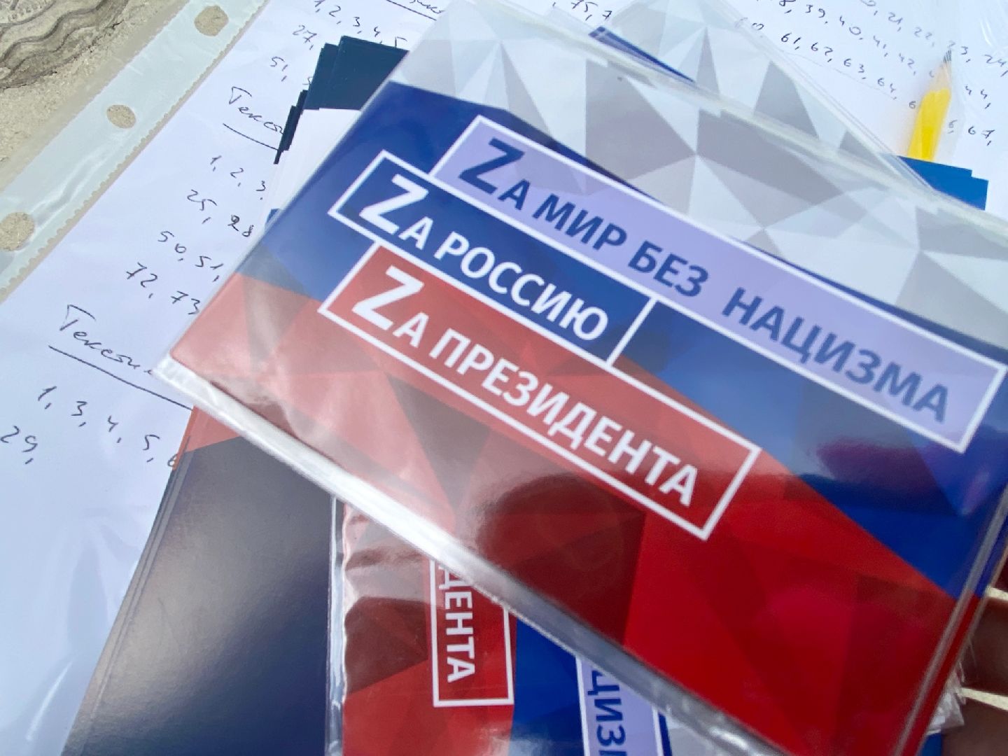 Домодедово, День России, открытка, поздравление, жители