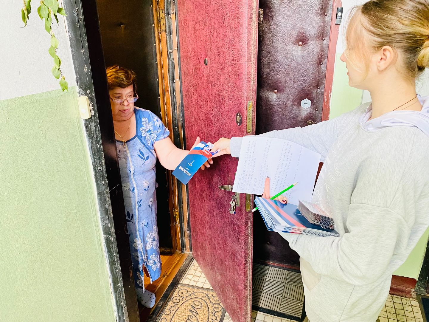 Домодедово, День России, открытка, поздравление, жители