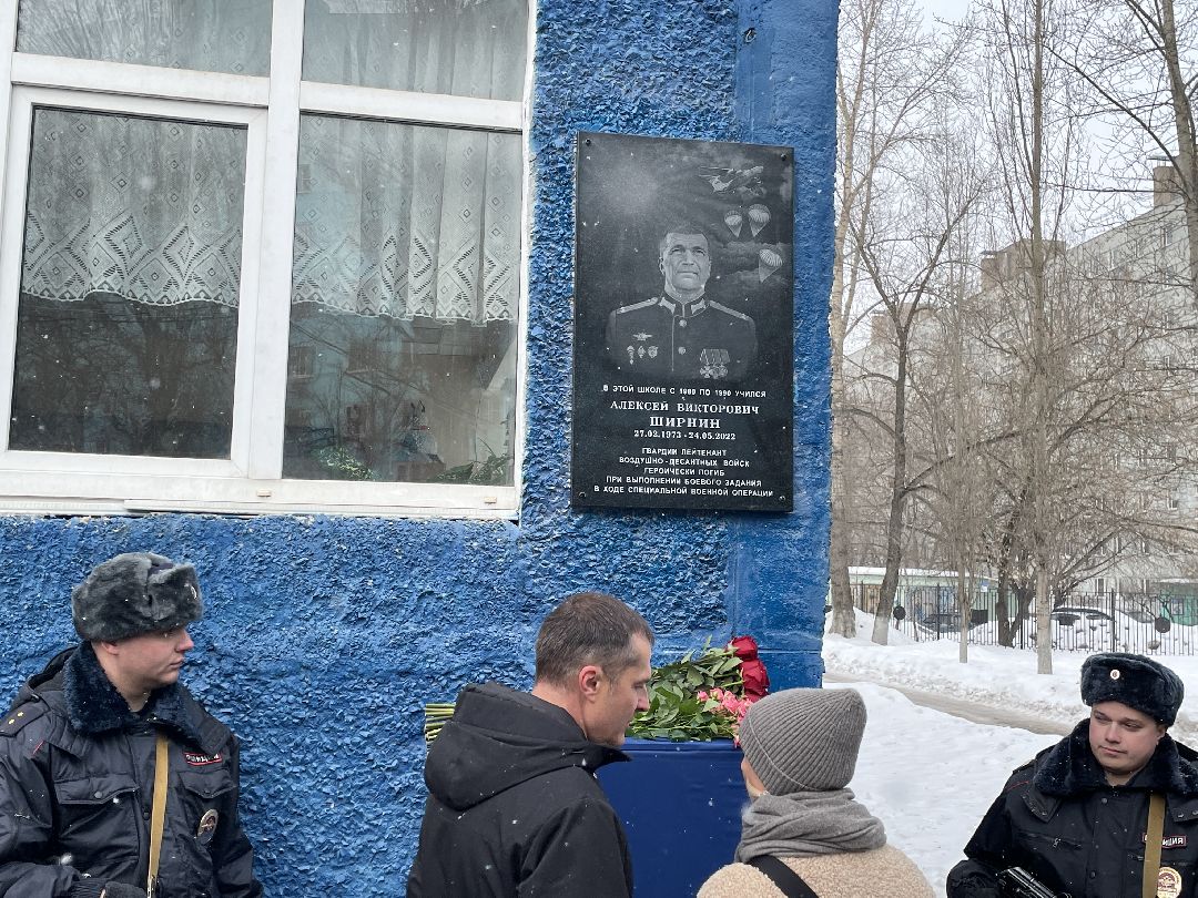 СВО, школа, мемориал