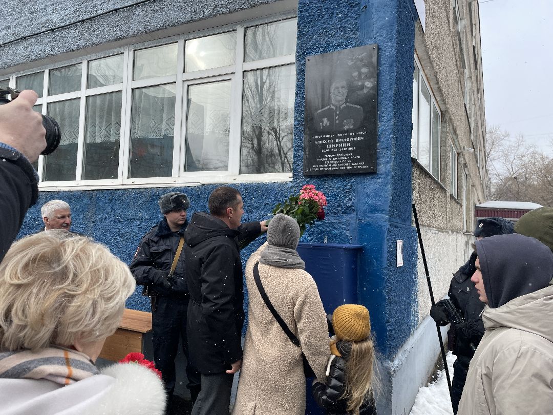 СВО, школа, мемориал