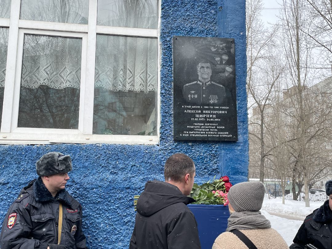 СВО, школа, мемориал