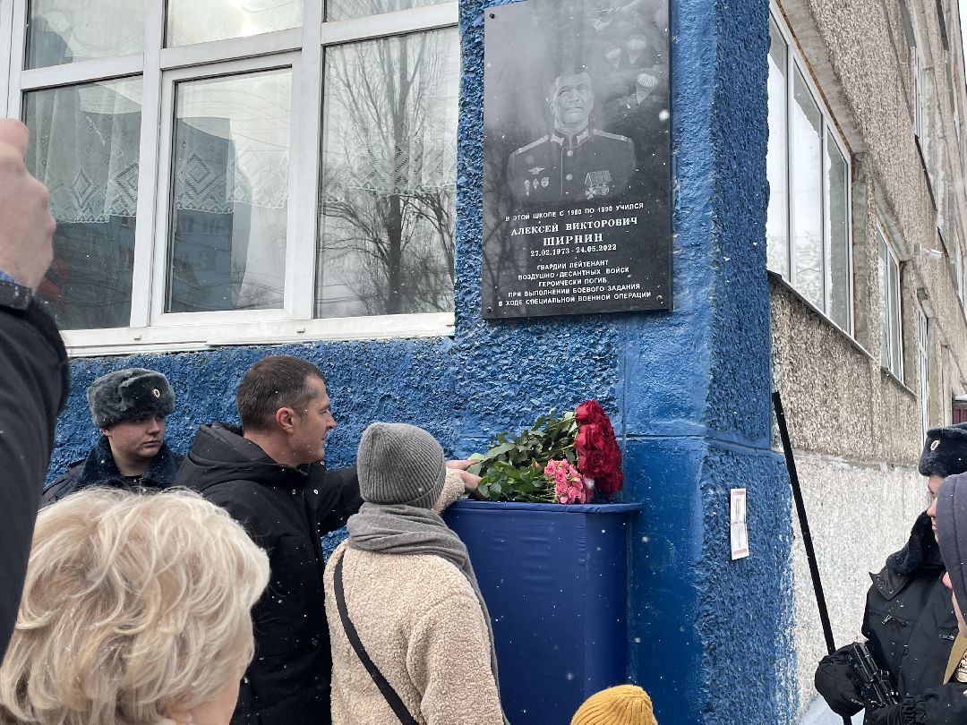 СВО, школа, мемориал