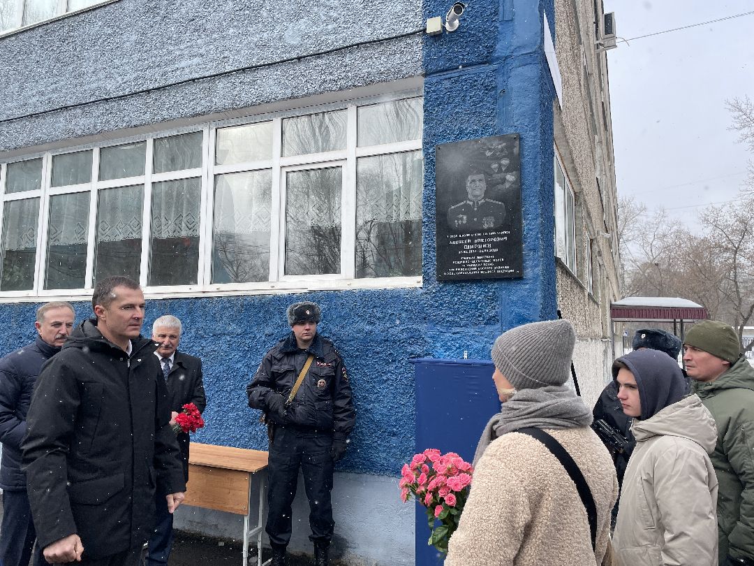 СВО, школа, мемориал