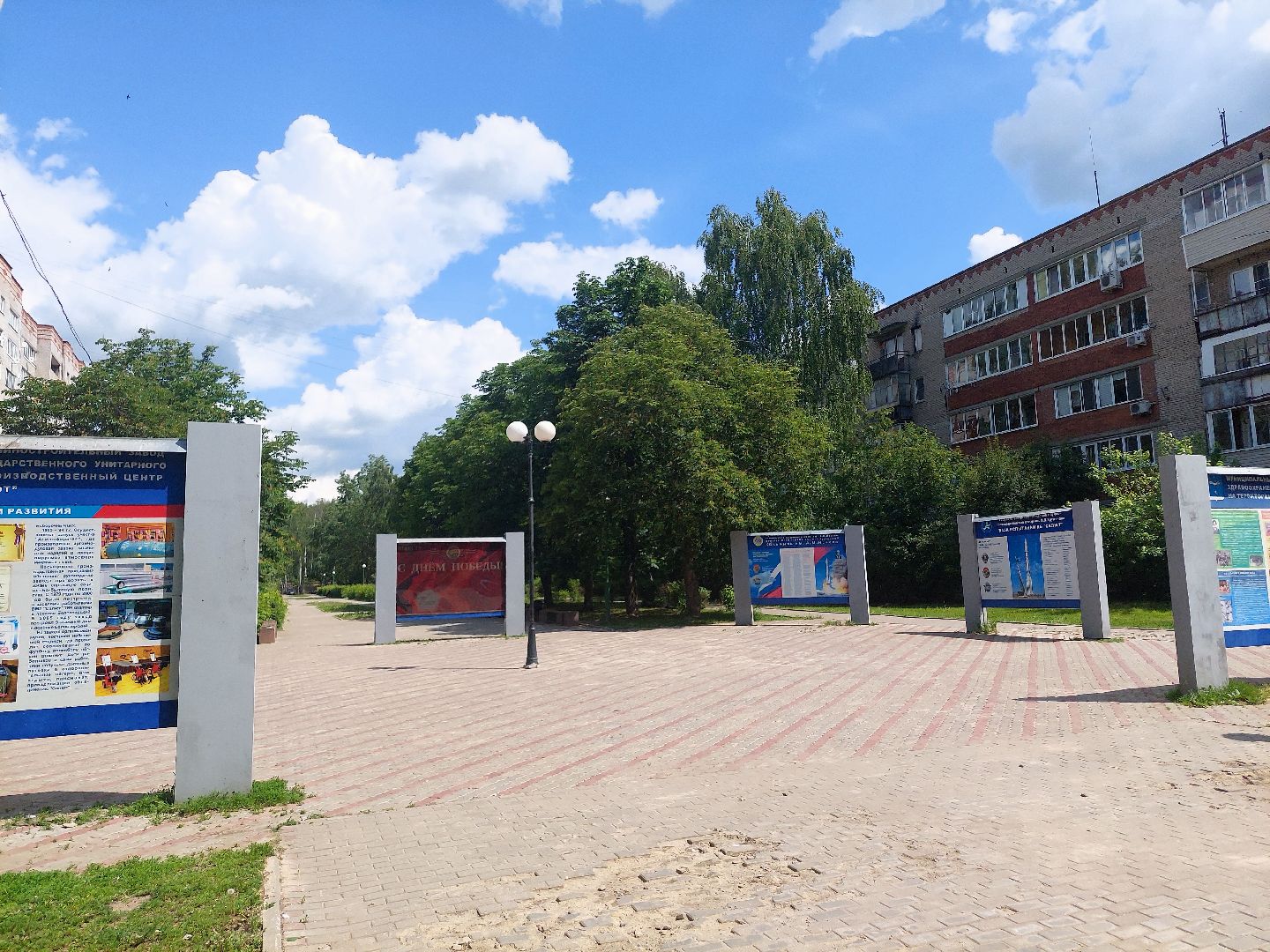 благоустройство, всероссийское голосование