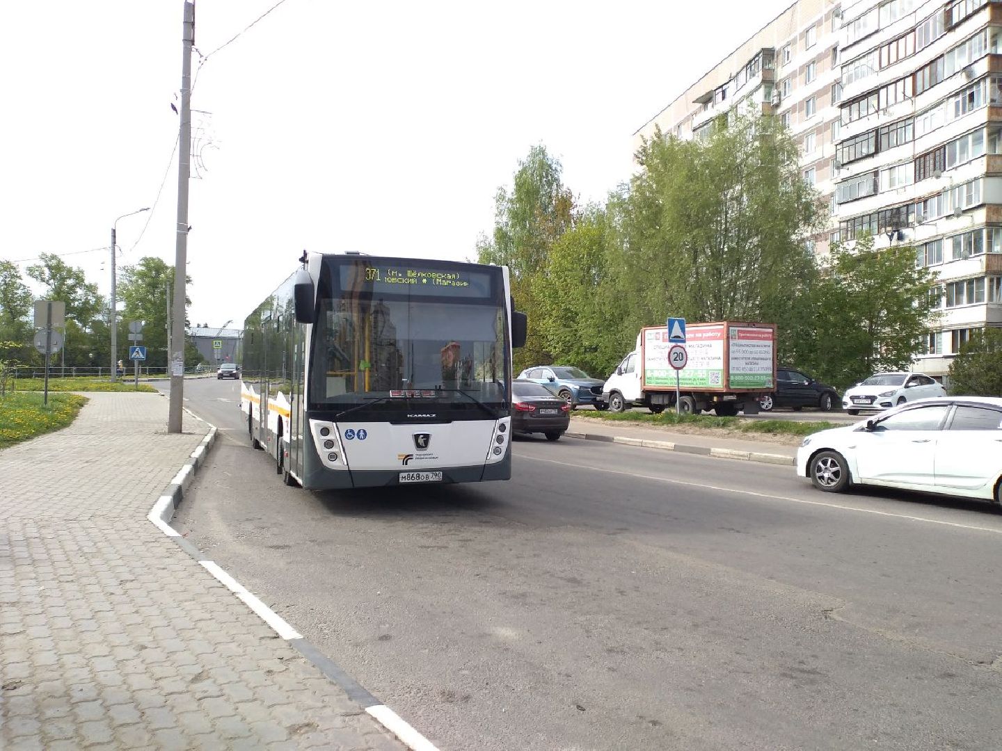 транспорт, автобусы, Мострансавто, Минтранс, Лосино-Петровский