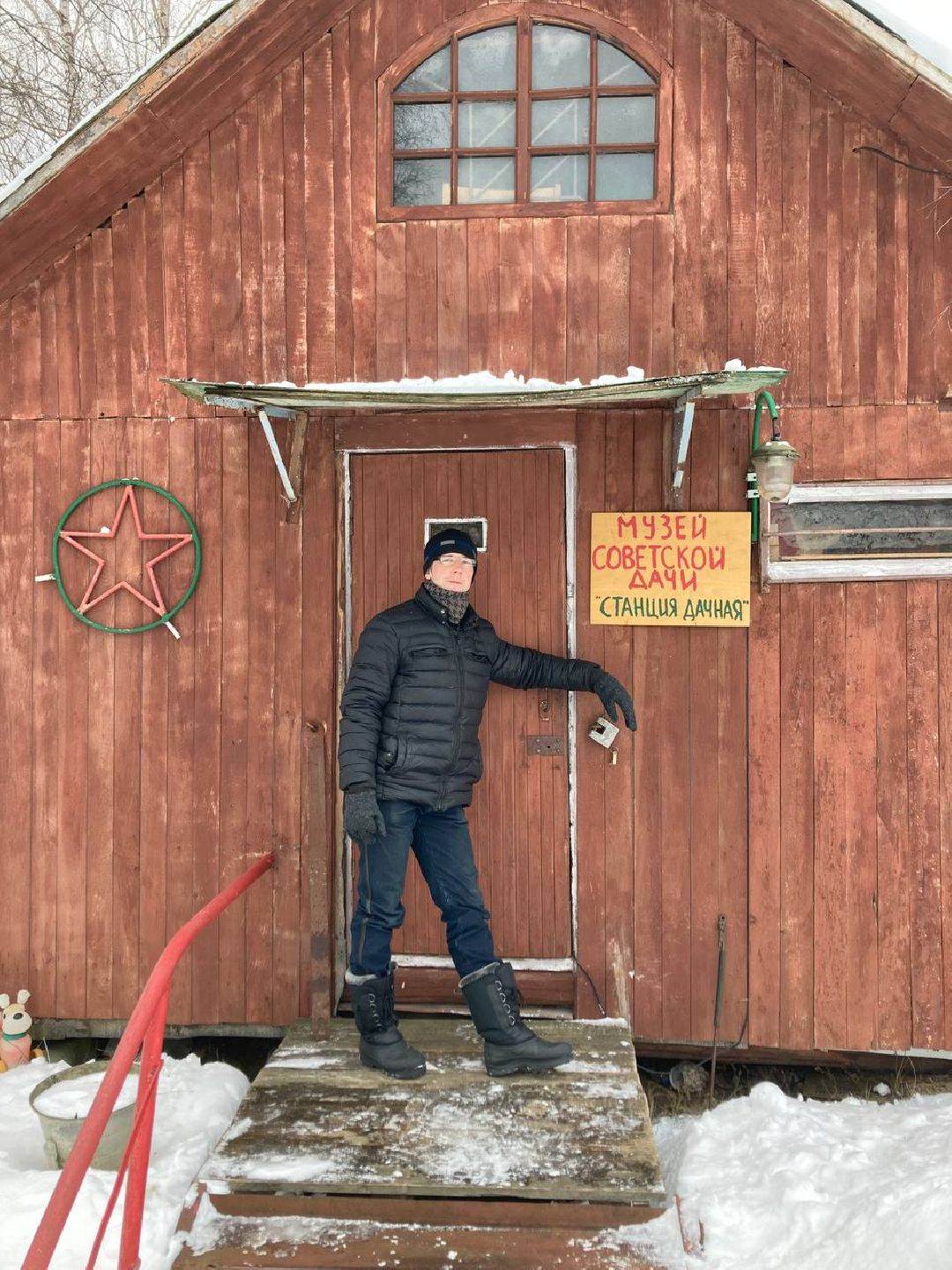 Клин, города