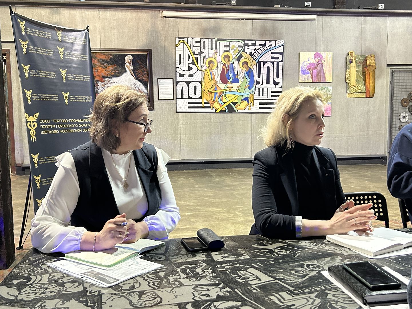 Туризм, День предпринимателя, Щёлково