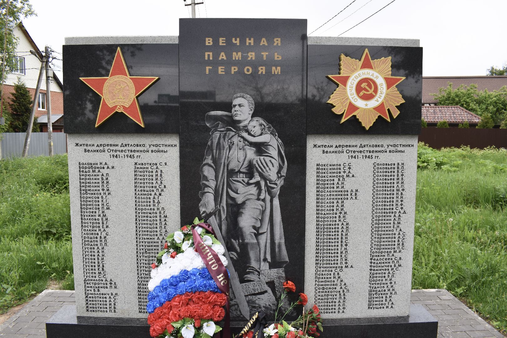 Балашиха, Подмосковье, конкурсы, благоустройство