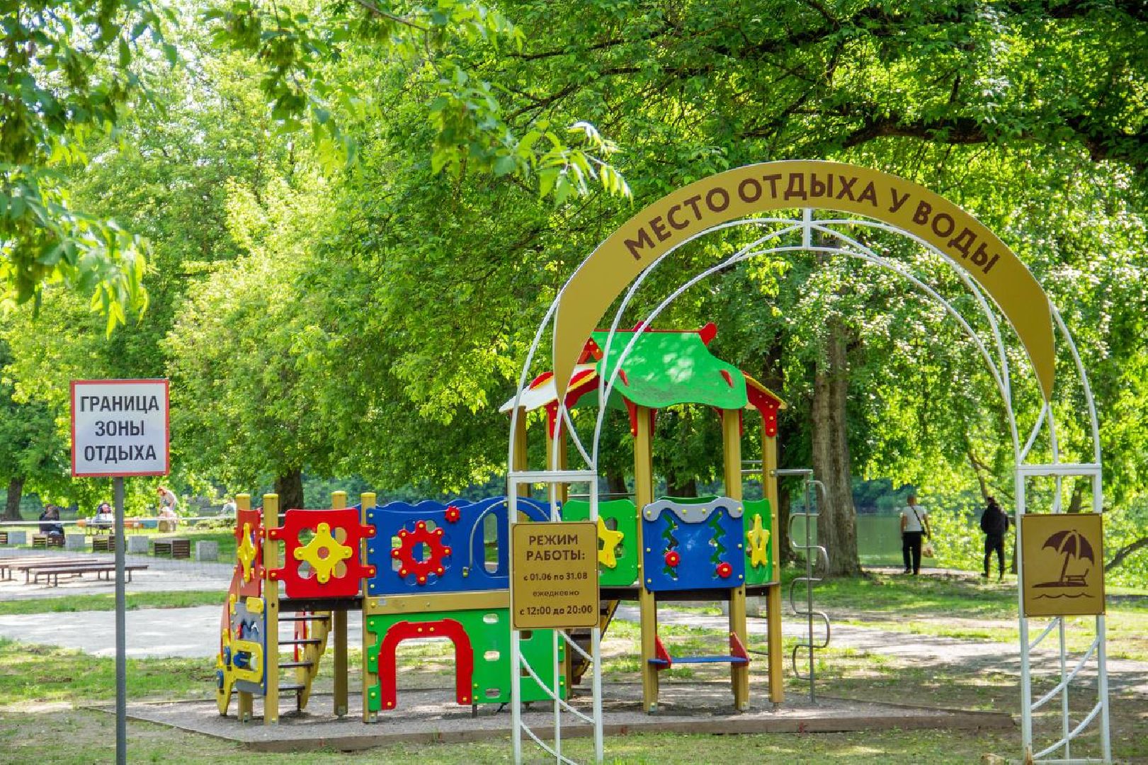 Подольск, пляж