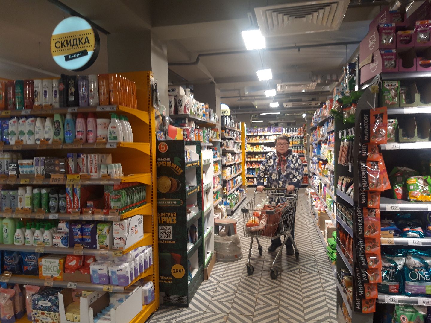 помощь людям, доброе дело,