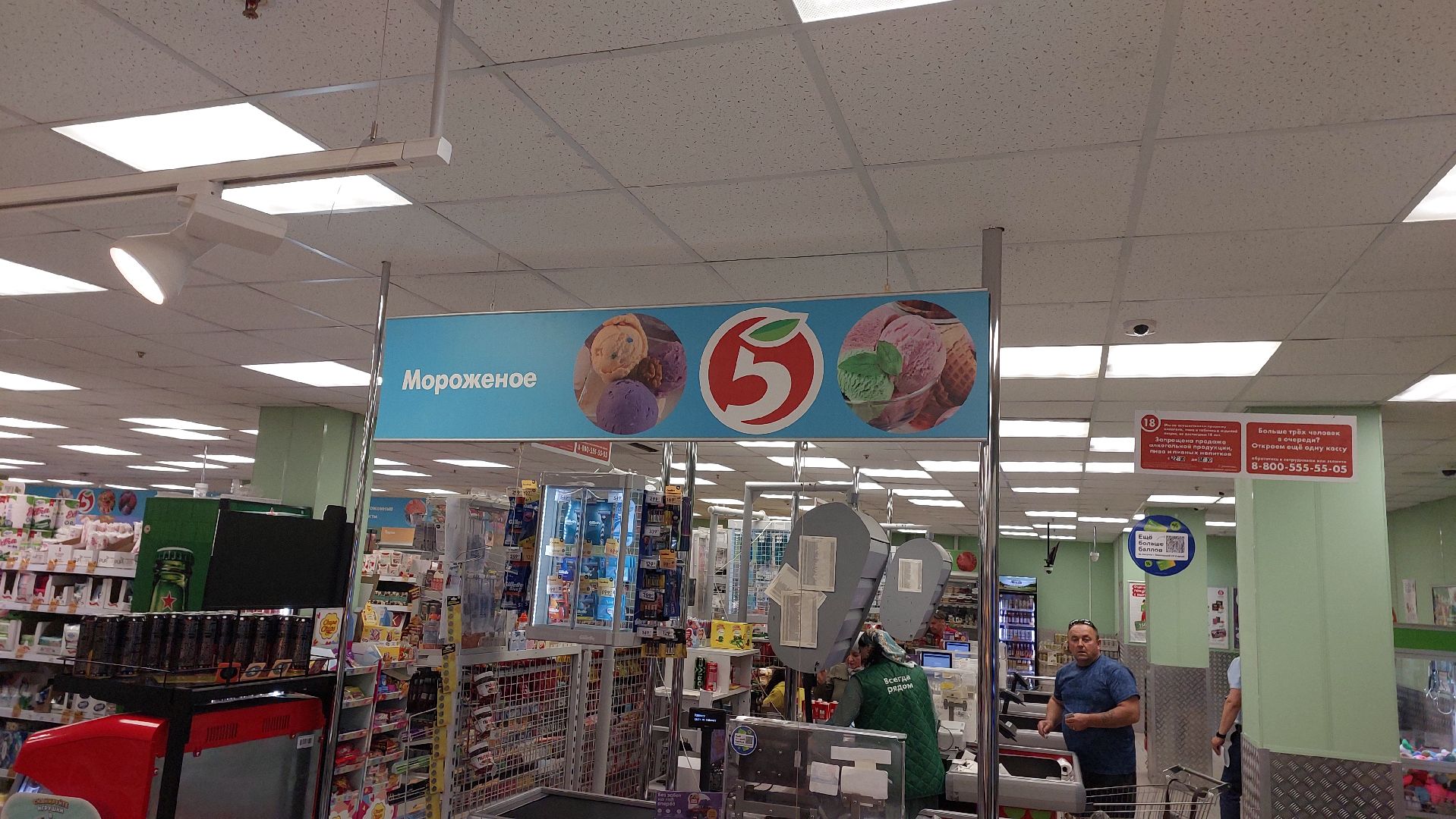 мистер сидр, сидр, алкоголь, контрафакт, яд, рейд, серпухов, торговые сети,