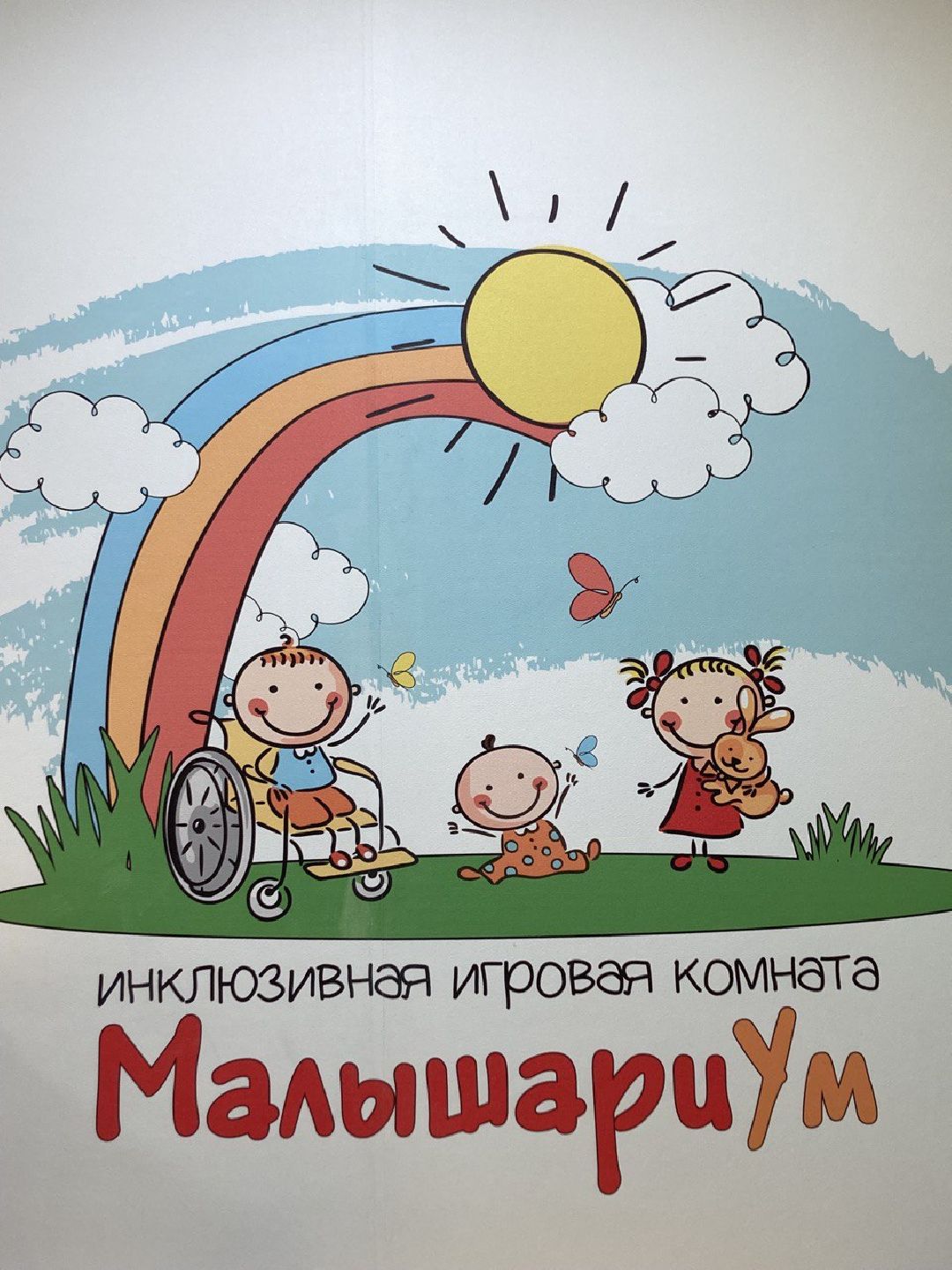 Клин, города