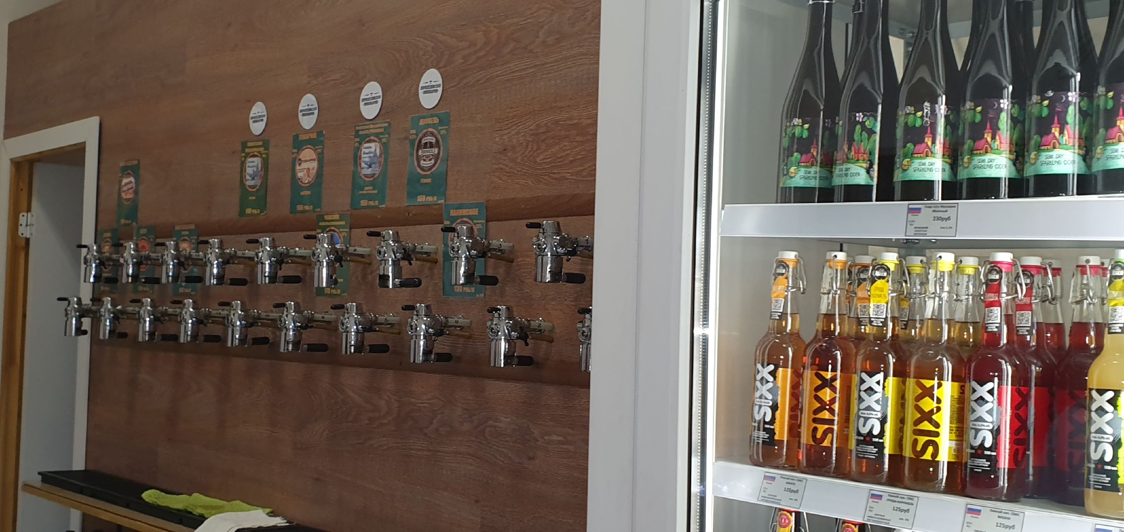 отравление сидром, Домодедово