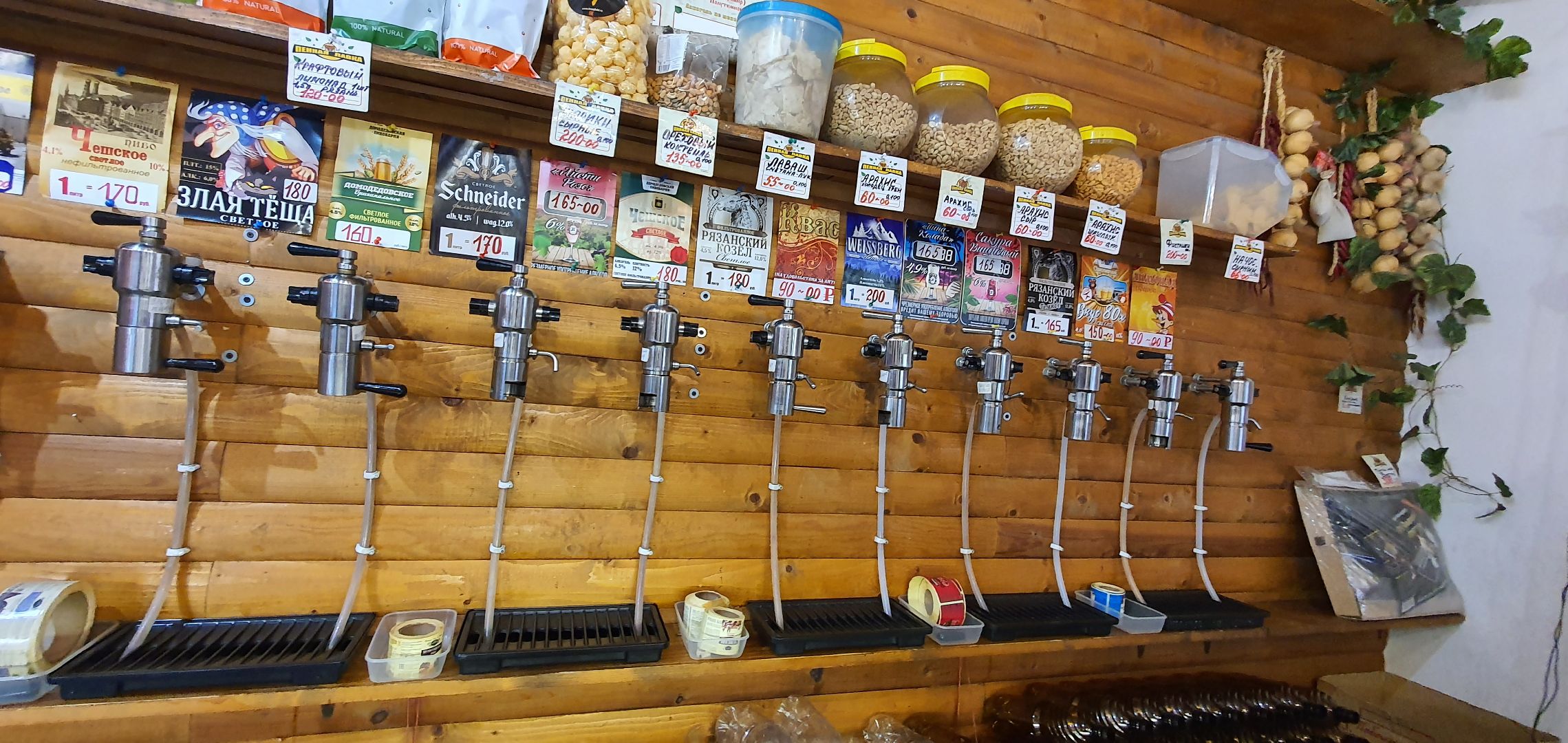 отравление сидром, Домодедово