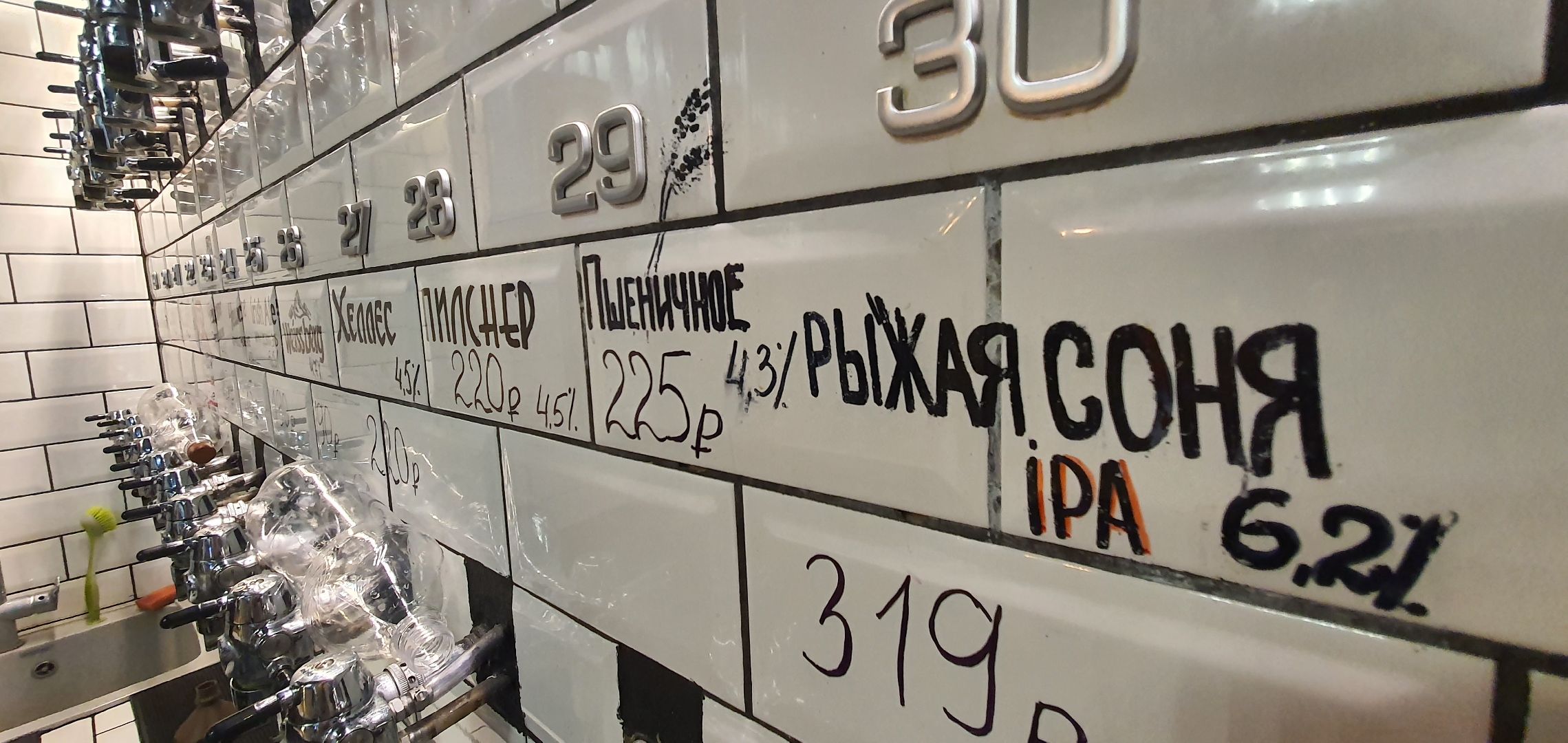 отравление сидром, Домодедово