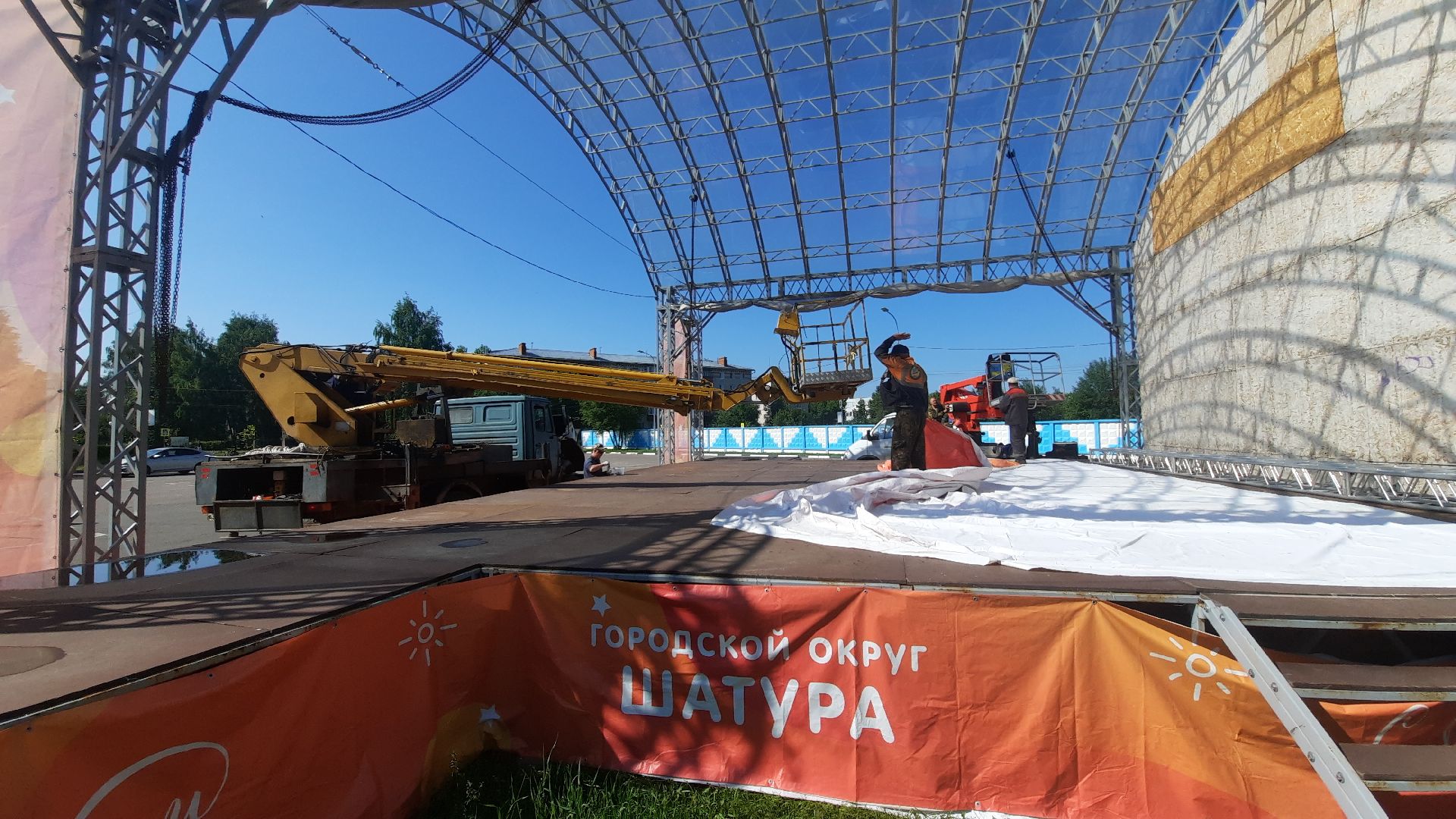 Шатура, День России, подготовка, Олимпийский