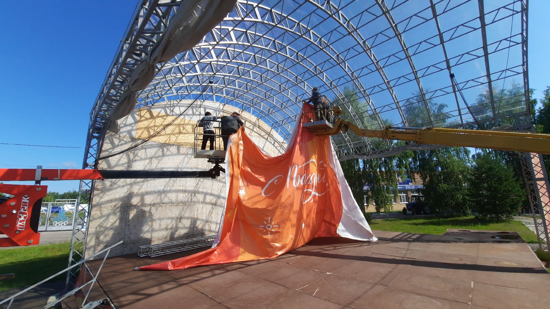 Шатура, День России, подготовка, Олимпийский