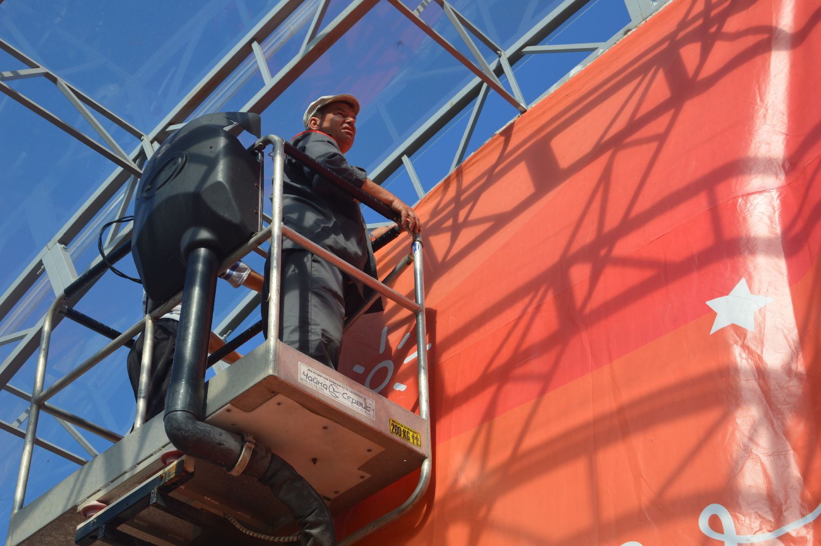 Шатура, День России, подготовка, Олимпийский