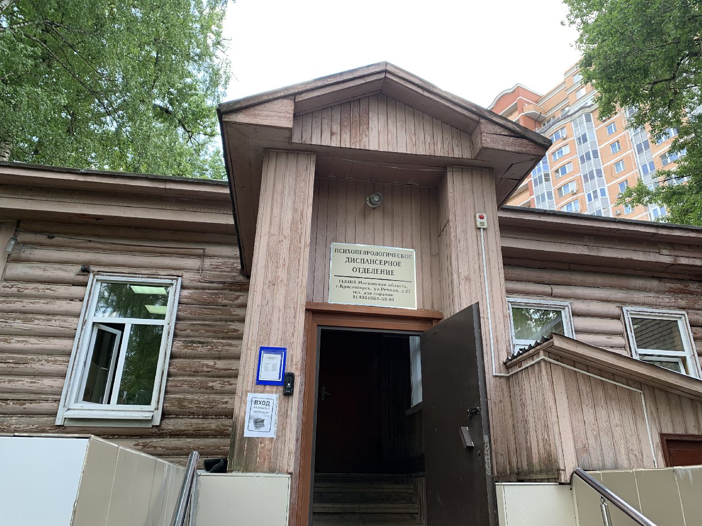 Медицина,здоровье