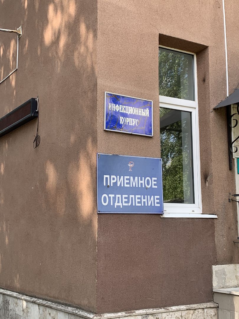 Медицина,здоровье